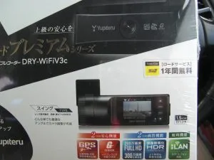 ユピテル　ドライブレコーダー取付け